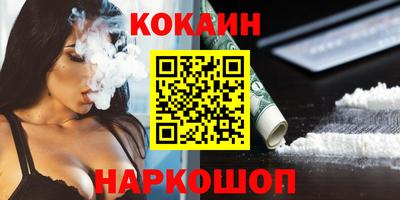 2c-b Пушкино